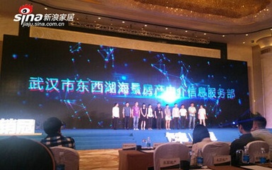 卡考“銷冠”武漢產品發布會 以技術重新定義房產服務，引領房地產經紀新變革