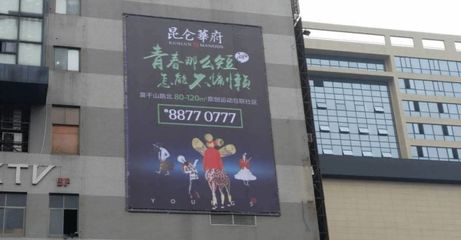 渠道風波中，共識或更可貴 探尋物業管理的破局之道