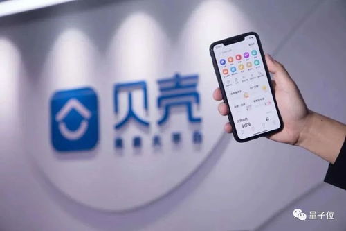 貝殼找房挖角AI大牛葉杰平 技術(shù)賦能房產(chǎn)中介轉(zhuǎn)型，物業(yè)管理成高估值關(guān)鍵引擎