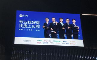 星光引航，服務(wù)為王 貝殼找房如何重塑房產(chǎn)經(jīng)紀(jì)人新面貌