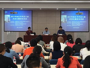 煙臺高新區成功舉辦科技文獻利用及翻譯專題培訓