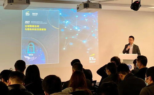 上海數據條例賦能，政企數據融通與安全合規新篇章——技術開發咨詢論壇圓滿落幕